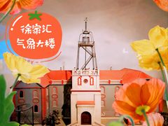 -上海城市历史发展陈列馆