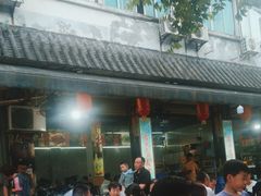 -廖哥泡椒兔(峨眉店)