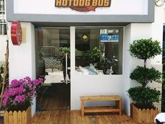 -热狗巴士hotdog bus