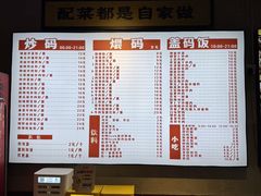 -公交新村粉店(赤岗冲店)