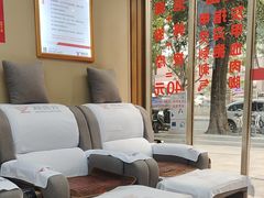 -郑远元专业修脚房(百花三路店)
