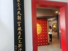 -太平天国天王府遗址