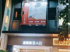 -OMG星都里