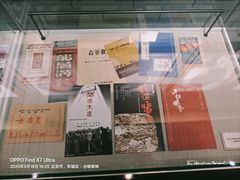 -北京人艺戏剧博物馆