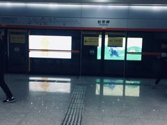 -螃蟹岬(地铁站)