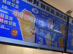 -鲜果时间·果蔬茶(欧亚商都超市店)