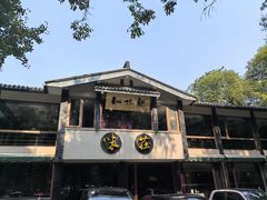 -知味观·味庄(杨公堤店)