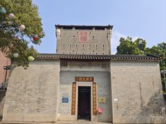 -均和墟历史街区-平和大押