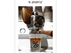 -% Arabica阿拉比卡咖啡烘焙工坊