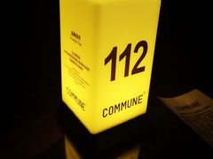 -COMMUNE幻师(五角场店)