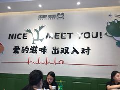 大堂-蛙两只美蛙鱼头火锅(恒茂店)