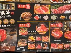 -松野谷·寿喜烧自助(华联顺义金街购物中心店)
