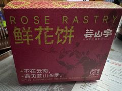 -芸山季·云南山珍菌火锅(南翔印象城MEGA店)