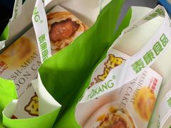 -泰康食品有限公司食品厂