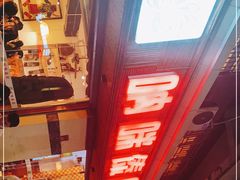 -呐咪傣园·云南菜(石厦店)
