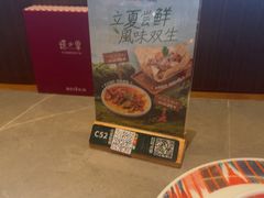 -塔哈尔·新疆盛宴(奉贤龙湖店)