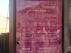 -大境门景区