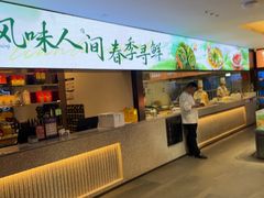 -连鹭海鲜·海肠捞饭·海胆饭(星海店)