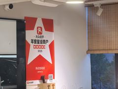 -冯记豆花店(健翔桥店)