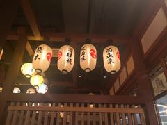 -二丁目食堂(铁西万象汇店)