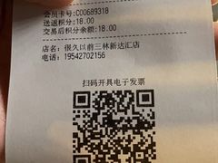 -很久以前羊肉串(昌里路三钢里店)