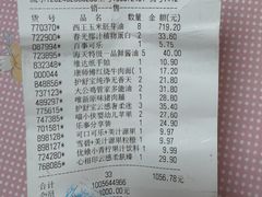 -世纪联华超市(外海店)