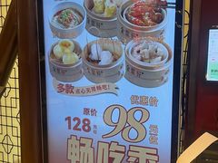 -金鼎轩(方庄天坛店)