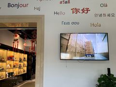 -北京外交人员免税商店(分店)