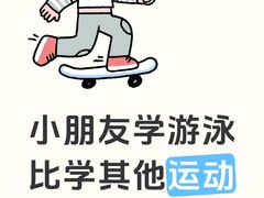 -汇乐游泳馆(莲花南路店)