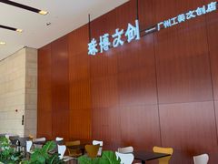 -珠海市博物馆