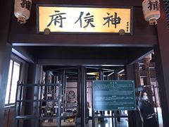 -横店影视城梦幻谷园区