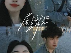 -青岛第三海水浴场