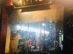 门面-刘师父老汉口江湖菜(蔡锷路店)
