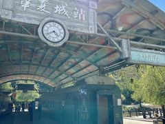 -威海华夏城景区