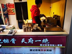 -傅强排骨(成都总店)