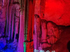 -金狮洞国家地质公园