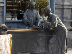 -吴裕泰茶庄(前门大街店)