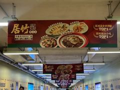-KK ONE(京基滨河时代店)