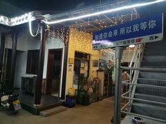 -小陆莲花蟹园农家乐(莲花岛店)