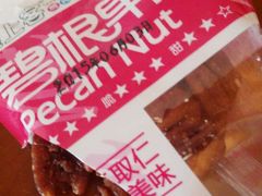 -座上客(0277天润城第五街区店)