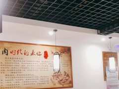 大堂-陈聚德炒牛肉(樱花二路店)