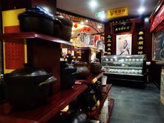-北京同仁堂郑州药店(金水东路旗舰店)