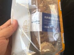-中粮丰通（北京)食品有限公司