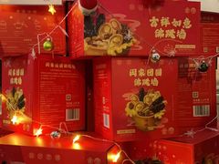 -天河沃尔玛