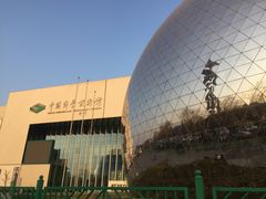 -中国科学技术馆影院