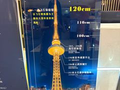 -龙塔