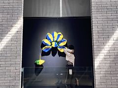 -成都许燎源现代设计艺术博物馆
