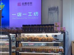 -金凤成祥(东直门现烤面包店)