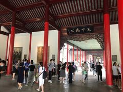 -南京中国近代史遗址博物馆(南京总统府)