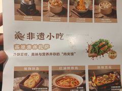-一叶一世界•素食餐厅(环球中心店)